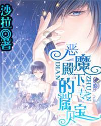 解救漂亮小姑娘