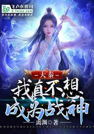光环战争2