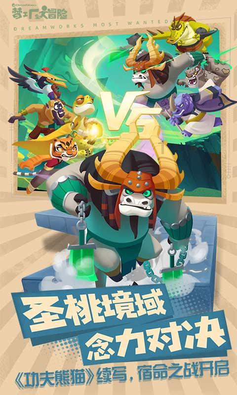影视工厂