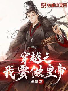 困在俱乐部的少女