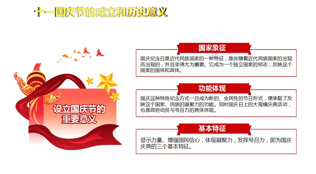 当妹夫怎么向姐夫请教？游戏画面