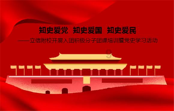 河清海晏