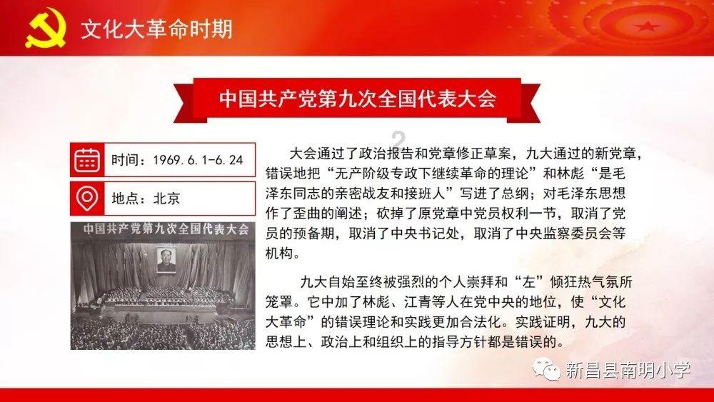 【反诈宣传】漫说反诈法｜“投资理财”APP能实现财富梦想吗？
