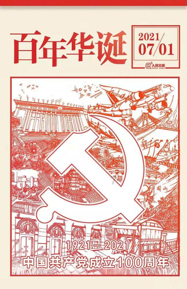 冯飞参加解放军和武警部队代表团、琼海代表团审议