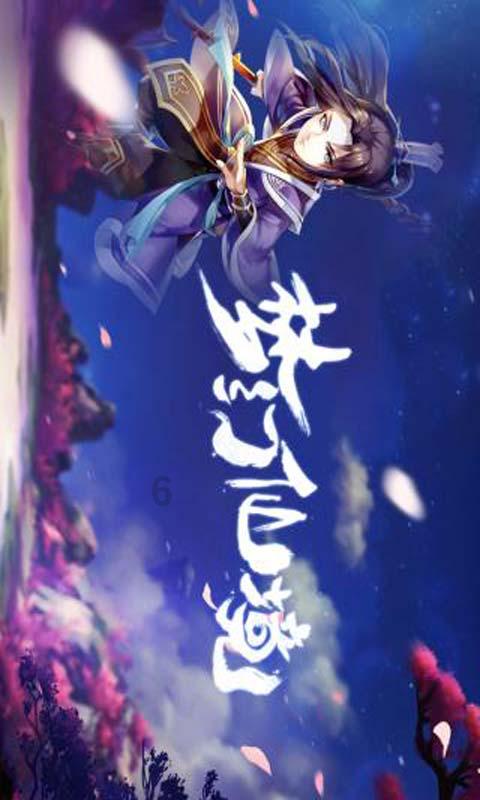 岩浆地牢